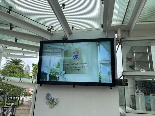 Waterproof Outdoor Digital Signage