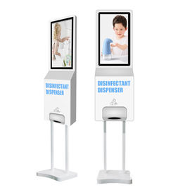 IR Hand Sanitizer 450cd/m2 21.5" Indoor Digital Signage