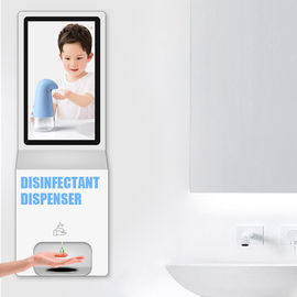 IR Hand Sanitizer 450cd/m2 21.5" Indoor Digital Signage